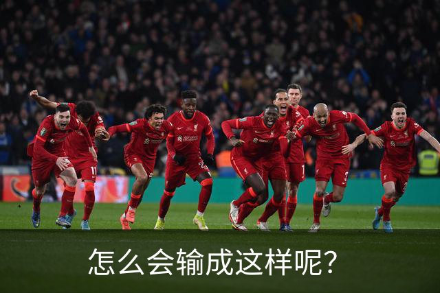 怎么会输成这样呢？